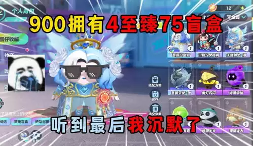 蛋仔派对如何获取艾比丽芙卡信物