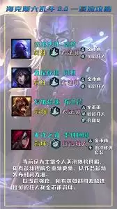 LOL海克斯大乱斗舞会女王有什么效果