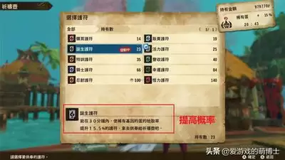 怪物猎人物语3全天变古龙怎么打