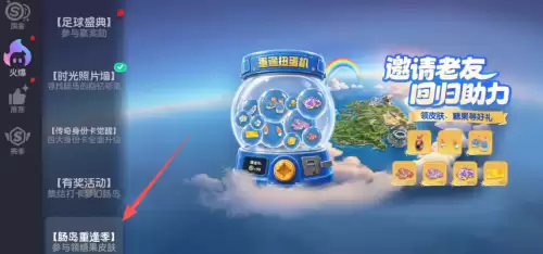 香肠派对三个绝版皮肤获取步骤