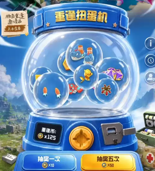 香肠派对三个绝版皮肤获取步骤
