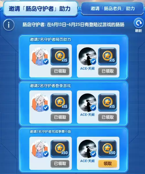 香肠派对三个绝版皮肤获取步骤