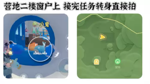 心动小镇寻鲸季小鲸鱼在哪 寻鲸季小鲸鱼点位汇总
