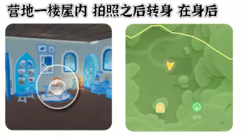 心动小镇寻鲸季小鲸鱼在哪 寻鲸季小鲸鱼点位汇总