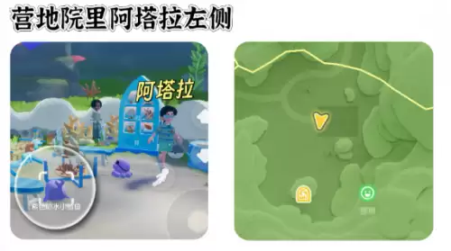 心动小镇寻鲸季小鲸鱼在哪 寻鲸季小鲸鱼点位汇总