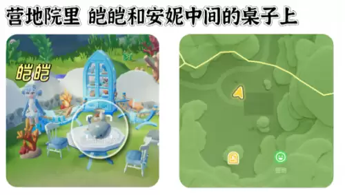 心动小镇寻鲸季小鲸鱼在哪 寻鲸季小鲸鱼点位汇总