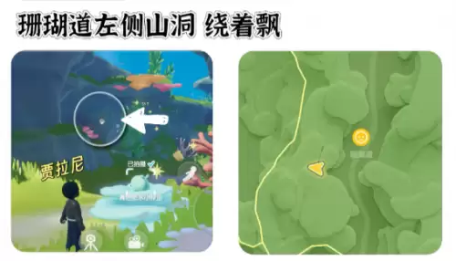 心动小镇寻鲸季小鲸鱼在哪 寻鲸季小鲸鱼点位汇总