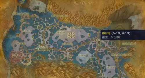 魔兽世界特效防御药剂配方在哪买