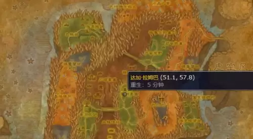 魔兽世界特效防御药剂配方在哪买