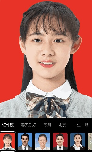 爱心相机 1