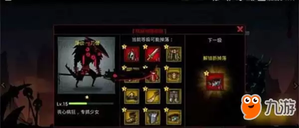 火柴人联盟2获取紫装的小技巧 轻轻松松碾压副本
