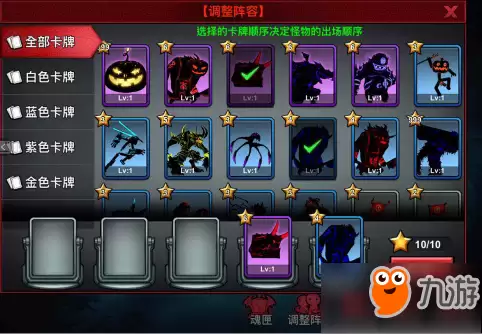《火柴人联盟2》斗兽场大揭秘