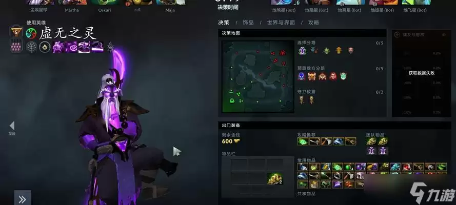 《DOTA2》游戏中单小黑虚灵刀暴力打法解析（掌握虚灵刀的技巧）