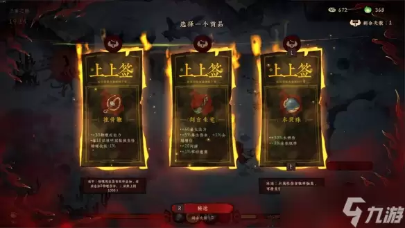 国产志怪动作肉鸽游戏《地府有点忙》参加Steam弹幕游戏节!新Demo来袭!