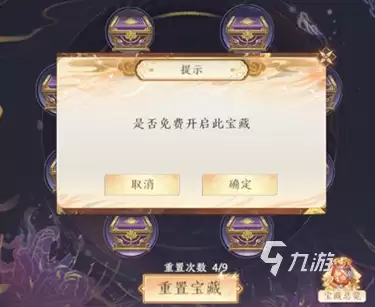 天龙八部2手游无量寻宝玩法是什么 天龙八部2飞龙战天无量寻宝解析