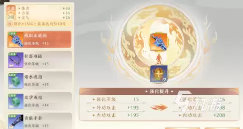天龙八部2手游战力快速提升方法 天龙八部2飞龙战天快速提战攻略