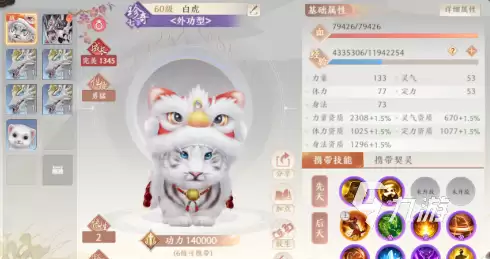 天龙八部2手游战力快速提升方法 天龙八部2飞龙战天快速提战攻略
