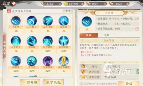 天龙八部2手游战力快速提升方法 天龙八部2飞龙战天快速提战攻略