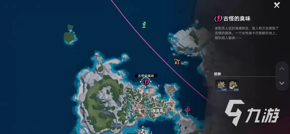 遗忘之海臭味源头揭秘：完整通关攻略与解谜步骤