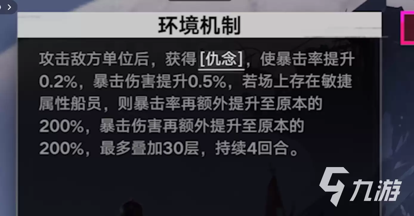 遗忘之海噩梦深潜普通难度通关攻略：打法技巧与注意事项