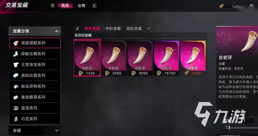 遗忘之海号角获取攻略：高效刷取技巧与实用心得