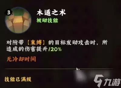 火影忍者木叶高手大和怎么样 火影忍者木叶高手大和角色介绍