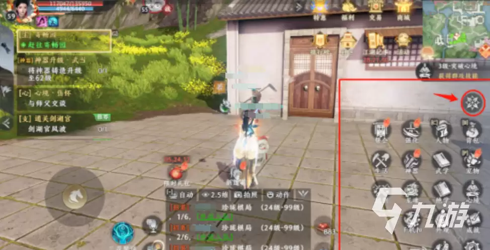 天龙八部2手游主界面各功能详解 天龙八部2飞龙战天主界面各功能有什么用