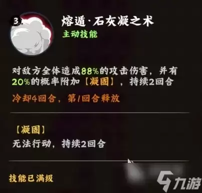 火影忍者木叶高手黑土怎么玩 火影忍者木叶高手手游黑土介绍