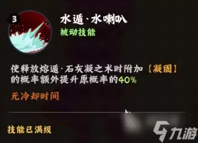 火影忍者木叶高手黑土怎么玩 火影忍者木叶高手手游黑土介绍
