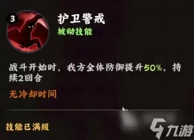 火影忍者木叶高手黑土怎么玩 火影忍者木叶高手手游黑土介绍