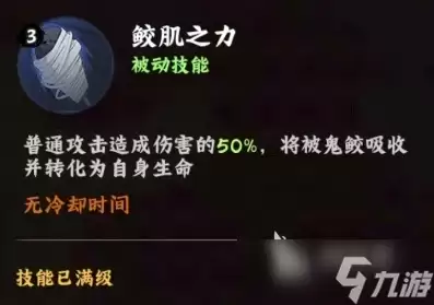 火影忍者木叶高手干柿鬼鲛怎么样 火影忍者木叶高手干柿鬼鲛角色一览