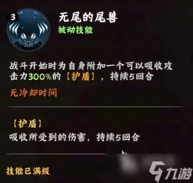火影忍者木叶高手干柿鬼鲛怎么样 火影忍者木叶高手干柿鬼鲛角色一览