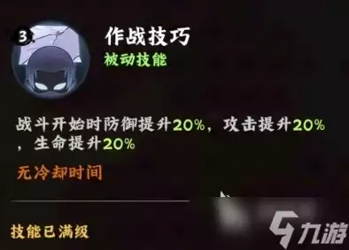 火影忍者木叶高手干柿鬼鲛怎么样 火影忍者木叶高手干柿鬼鲛角色一览