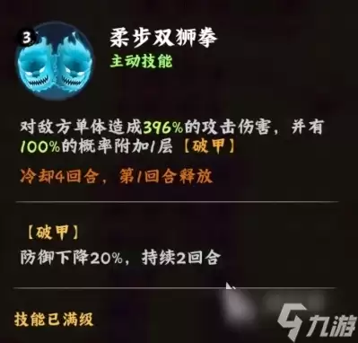 火影忍者木叶高手日向雏田好用吗 火影忍者木叶高手日向雏田角色解析