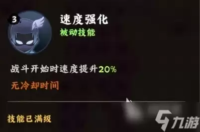 火影忍者木叶高手日向雏田好用吗 火影忍者木叶高手日向雏田角色解析