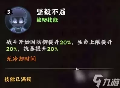 火影忍者木叶高手大蛇丸怎么样 火影忍者木叶高手大蛇丸角色分析