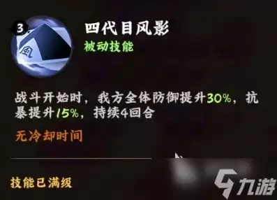 火影忍者木叶高手罗砂怎么样 火影忍者木叶高手手游罗砂强度一览