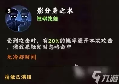 火影忍者木叶高手漩涡鸣人怎么样 火影忍者木叶高手鸣人介绍