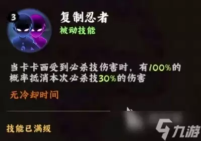 火影忍者木叶高手旗木卡卡西强度如何 旗木卡卡西角色强度分析