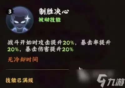 火影忍者木叶高手旗木卡卡西强度如何 旗木卡卡西角色强度分析