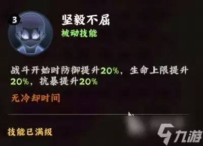 火影忍者木叶高手我爱罗好玩吗 火影忍者木叶高手手游我爱罗解析