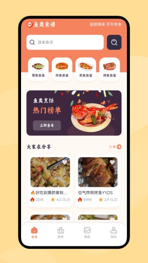 宜搜宝 1