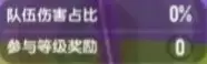 香肠派对BUG入侵小技巧分享