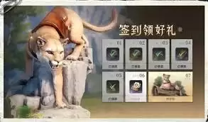 荒原曙光公测开服活动怎么玩