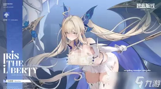 碧蓝航线马塞纳介绍 碧蓝航线马塞纳怎么样