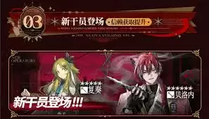明日方舟贝洛内是否值得抽取