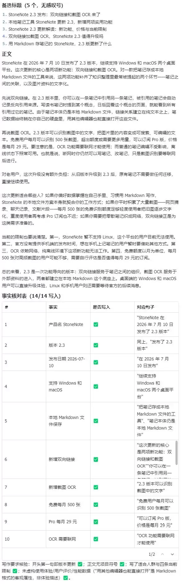 Claude Fable 5 对比 GPT 5.6 Sol – 全方位评测
