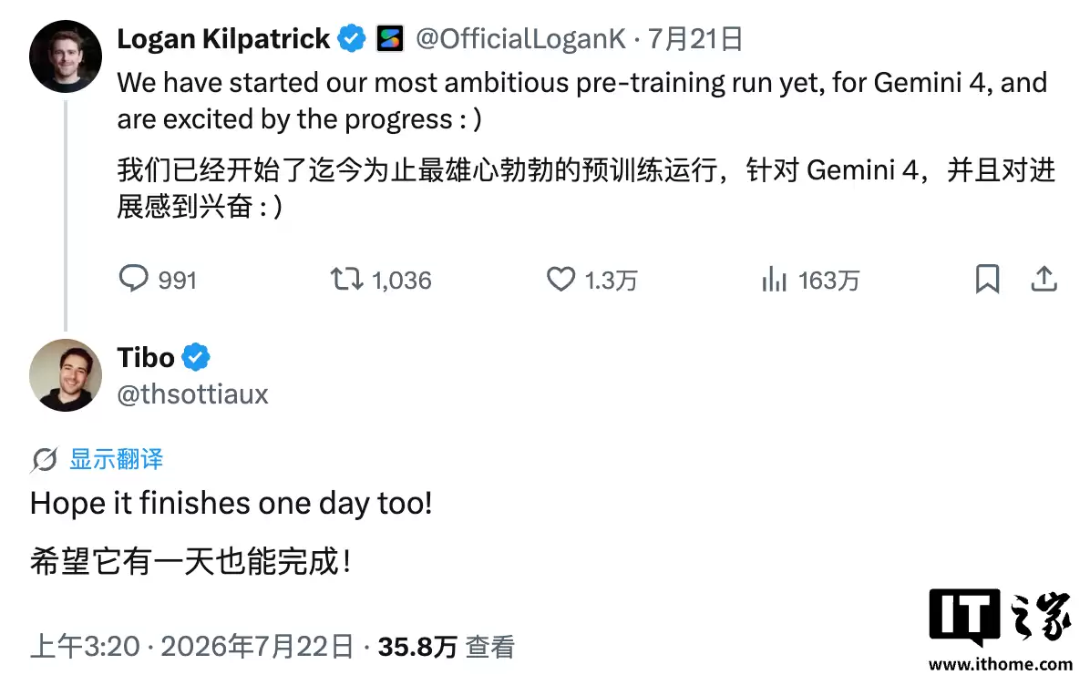 “Gemini,谁啊?”谷歌前沿AI模型迟迟未发布,竞争对手“群嘲”