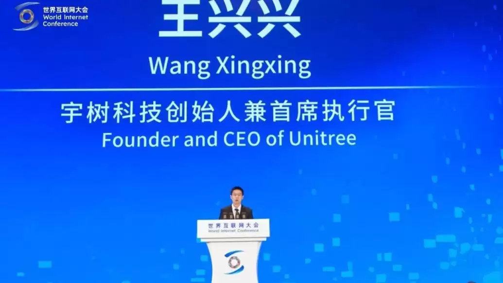 王兴兴：具身智能ChatGPT时刻有望最快在两三年内到来:大家要提前做好准备