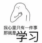 教你用Work Buddy手搓你的专属Skill